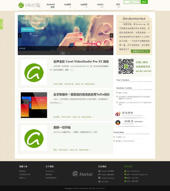 正版藏机图库 2025春节档：票房逆势突围，多元类型共筑市场新生态